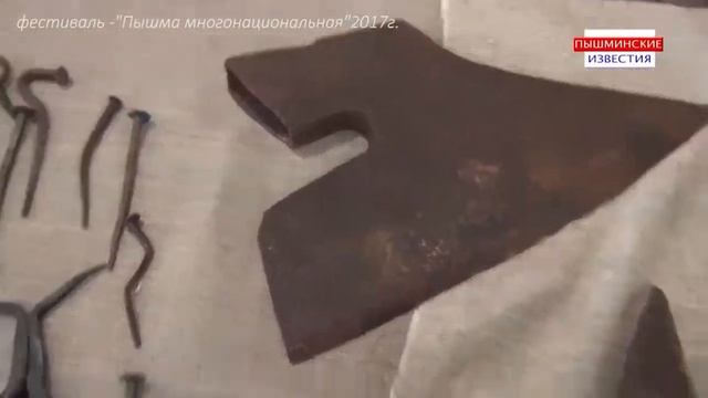 День народного единства 2017 год Фестиваль 'Пышма многонациональная' смотреть онлайн