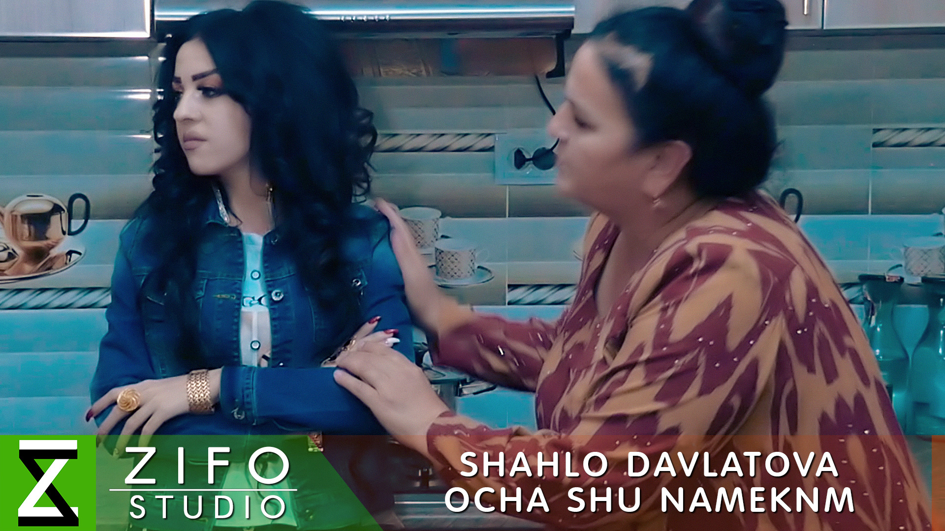 Шахло Давлатова - Оча шу намекнм | Shahlo Davlatova - Ocha shu nameknm смотреть онлайн