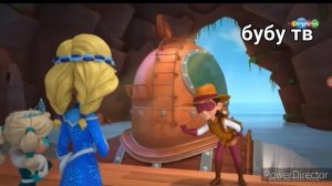 Снежная королева Хранители чудес воскресенье 18:00 анонс бубу тв