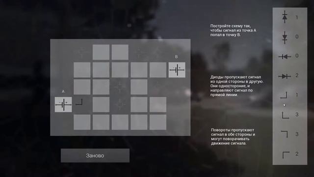 The Butterfly Sign - Эпизод 1[2] Финал смотреть онлайн