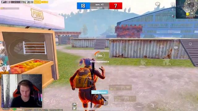 ?ЧЕ КАВО ВЫ?? | STREAM PUBG Mobile | IPad Pro 2021 смотреть онлайн