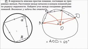 Знакомство с окружностью | Задачи 21-31 | Решение задач | Волчкевич | Уроки геометрии в задачах 7-8