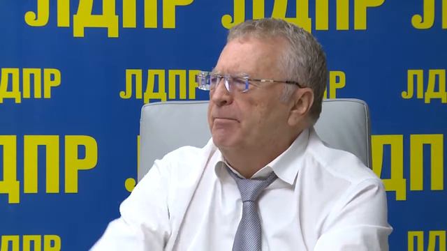 ЛДПР за укрупнение регионов! 15 12 17 смотреть онлайн