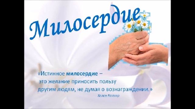 ДОБРОТА. смотреть онлайн