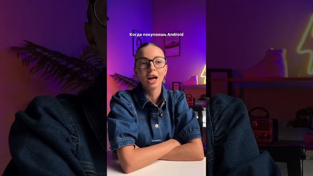 Когда покупаешь Android vs iPhone! #shorts #shortvideo смотреть онлайн