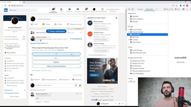 Клиент серверная архитектура / Урок 20 / Тестировщик с нуля смотреть онлайн