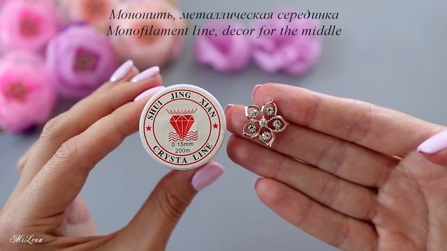 ? ЦВЕТЫ ИЗ ОРГАНЗЫ ? Fast And Easy Organza Flowers ?