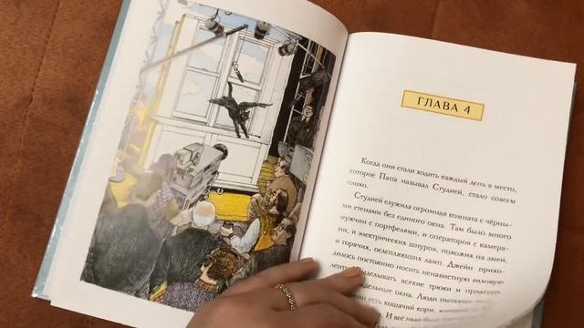 Гуин Ле: Джейн сама по себе: сказки крылатых кошек смотреть онлайн