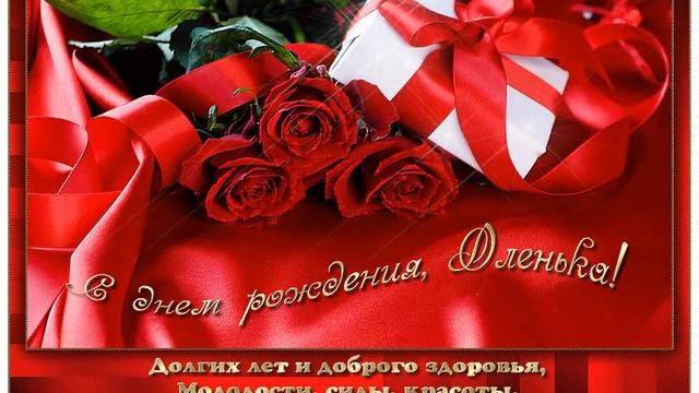 С днём рождения подружка! смотреть онлайн