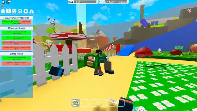 САМАЯ ГРУСТНАЯ ПЧЕЛА! ИЗ ОБЫЧНОГО ЯЙЦА ВЫБИЛ РЕДКУЮ - СИМУЛЯТОР ПЧЁЛ в Роблокс ( Roblox ) смотреть онлайн