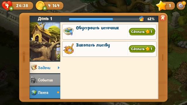 Садовник ОСТИН Gardenscapes #2 (уровни 11-18) Уютный Уголок! Игровое видео Let's Play