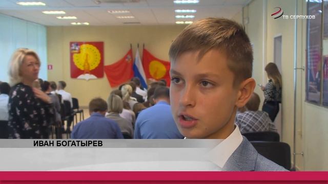 В Серпухове ещё 18 школьников сегодня получили паспорта гражданина Российской Федерации смотреть онлайн