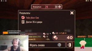 derzko69 ПРОХОДИТ ХОРРОР В РОБЛОКСЕ