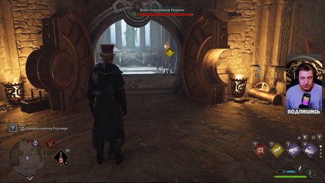 HOGWARTS LEGACY?НАЙТИ ПАЛОЧКУ РОУЛАНДА смотреть онлайн