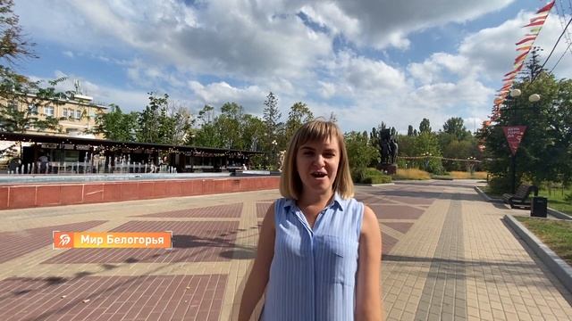 Любимые места белгородцев: Фонтан в парке Победы смотреть онлайн