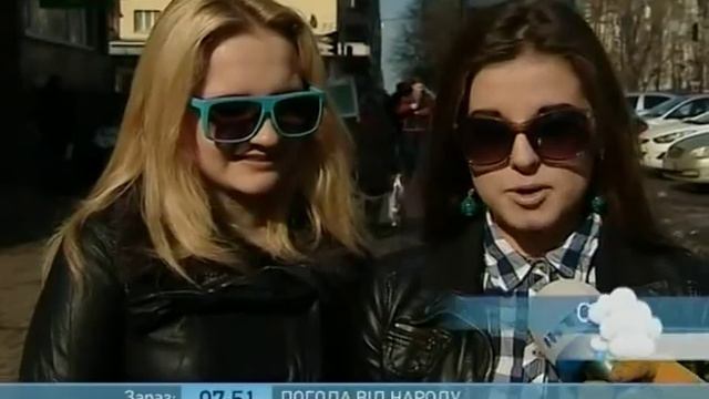 Погода в Первый День Весны - Ранок - Інтер смотреть онлайн