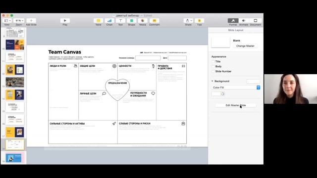 Лебедь, рак и щука или клин журавлей? Часть 2 смотреть онлайн