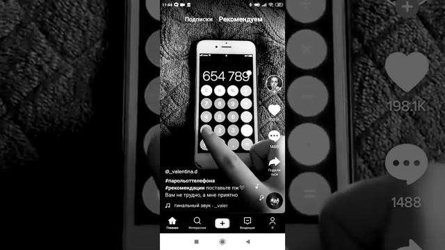 вот так можно разблокирова тужой телефон. смотреть онлайн