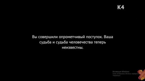PROTOCOL ПРОХОЖДЕНИЕ ВСЕХ 8 КОНЦОВОК / концовки protocol+гемплей