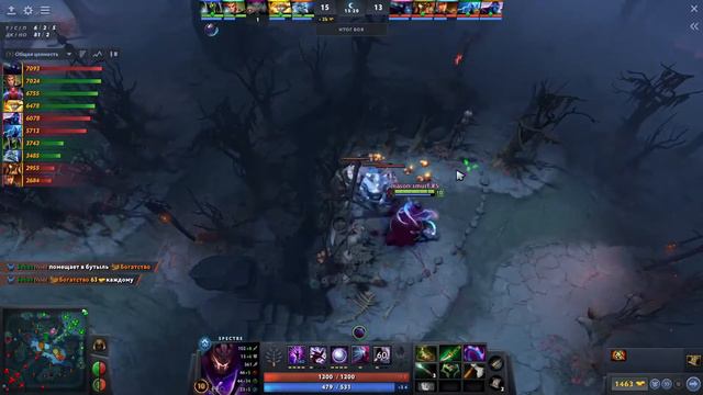 СПЕКТРА с АГАНИМОМ 🔥 ТОП 1 герой ПАТЧА 😈 Spectre Dota 2 смотреть онлайн