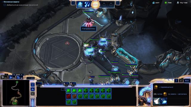 StarCraft II Запретное оружие 9 ветеран смотреть онлайн
