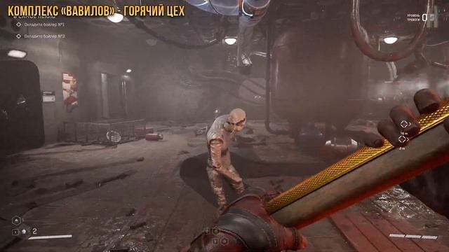Atomic Heart - Как охладить бойлеры смотреть онлайн