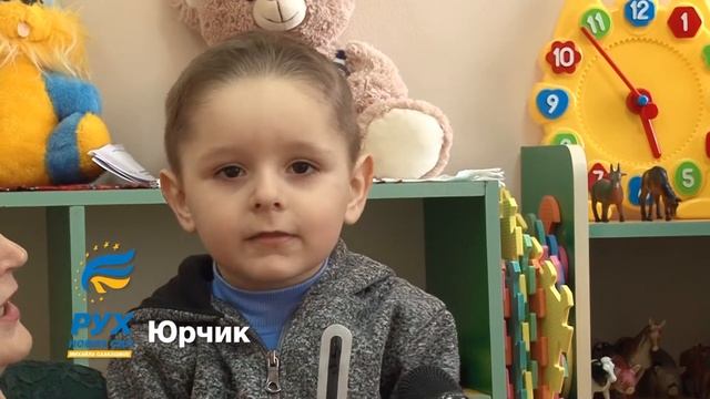 Дитячий садок у селі Виноград отримав у подарунок універсальний проектор смотреть онлайн