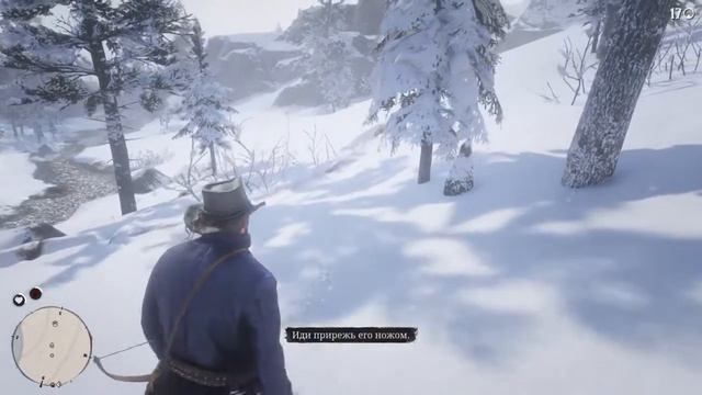Red Dead Redemption 2 охота на оленя смотреть онлайн