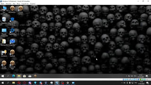 Скачал вирус Мисис мажор смотреть онлайн