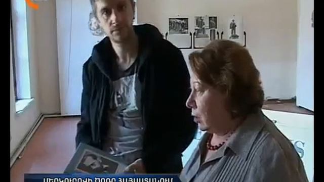 Մերկուրովի ծոռը Հայաստանում Правнук Меркурова в Армении смотреть онлайн