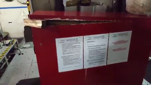 Машинное отделение смотреть онлайн