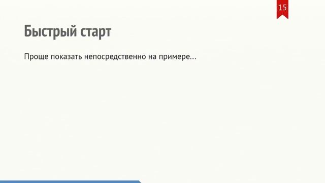 Алексей Пыльцын: "Боль, отчаяние и безысходность, или как я переводил документацию PHP" смотреть онлайн