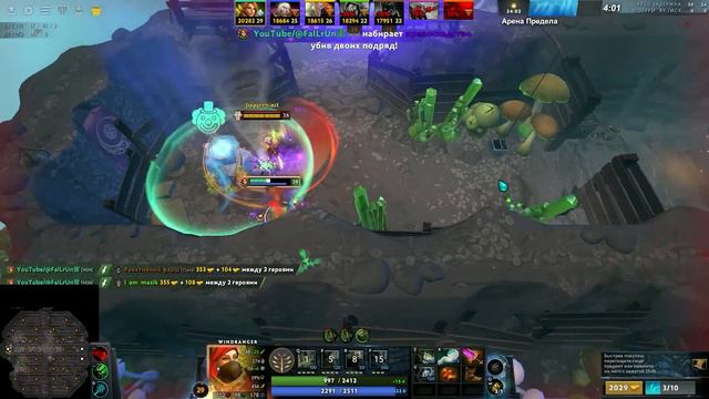 ВАНШОТ СТРЕЛА от WINDRANGER в ИНТЕЛЛЕКТ / WORLD OF DOTA / DOTA 2 смотреть онлайн