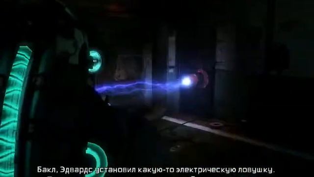 Прохождение Dead Space 3 Глава 6 "Ремонт перед отправкой" смотреть онлайн