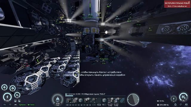 Space Engineers Ultimate Edition #81 смотреть онлайн