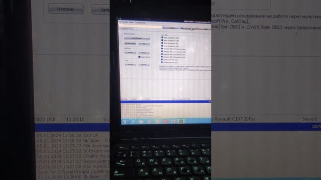 Отключение иммобилайзера Renault Scenic Sirius32N ImmoOff