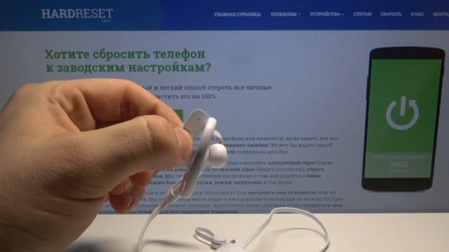 Жёсткий сброс настроек Beats Powerbeats 3 / Как скинуть параметры Beats Powerbeats 3 до заводских?