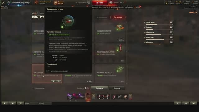 Танки за боны. СТГ "Гвардеец" премный Советский СТ смотреть онлайн