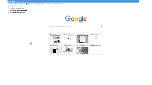 Урок2 - Интеграция jquery слайдера NivoSlider с CMS WordPress без плагинов смотреть онлайн