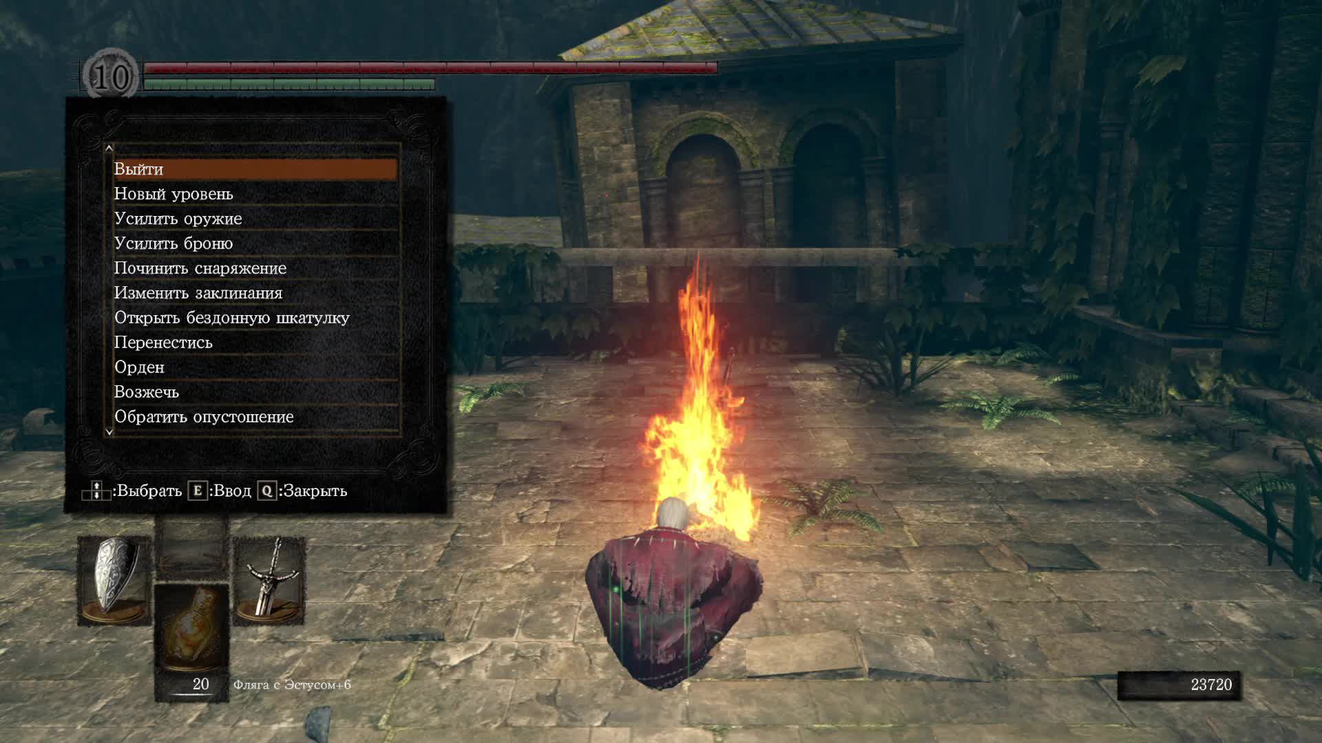 Dark Souls: Remastered смотреть онлайн