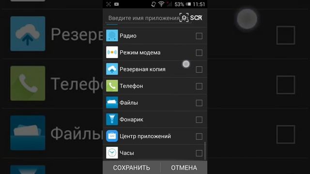 Обзор приложения Game Booster