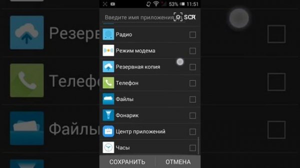 Обзор приложения Game Booster