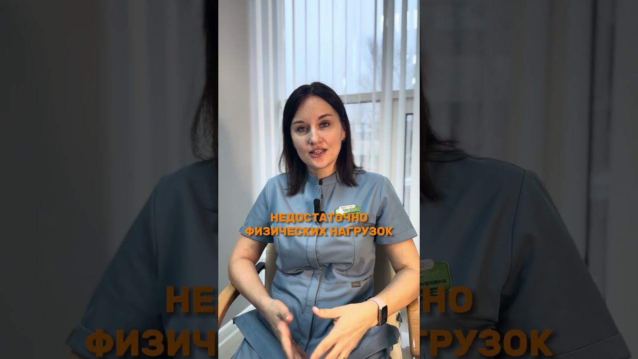 Мой ребенок постоянно уставший, что делать? #детскаяклиникаплюс #врач #здоровьеребенка #ребенокустал смотреть онлайн