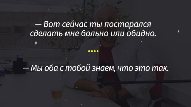 Лайфхак №1. Токсичные люди. Как дать отпор? смотреть онлайн