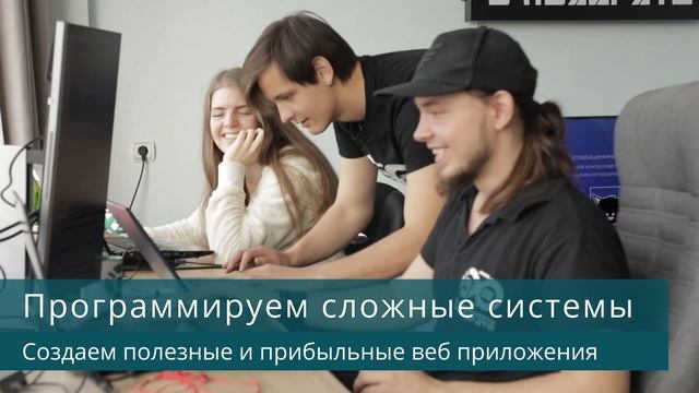 Команда ingello - проф разработка веб приложений для бизнеса и стартапов смотреть онлайн