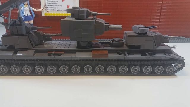 ЛЕГО самоделка: ТАНК КВ-6 "БЕГЕМОТ". СТАЛЬНОЙ МОНСТР. смотреть онлайн