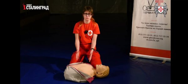 Первая помощь. Травмы, раны, кровотечение