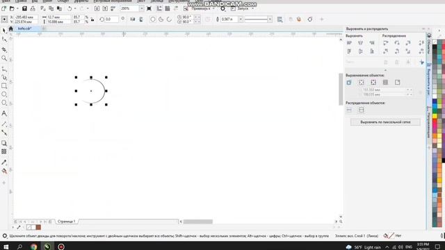 Fake coffee booklet#adobe #illustrator #photoshop#corel draw смотреть онлайн