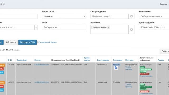 7.2.1 Поиск причины проблем с трекингом смотреть онлайн