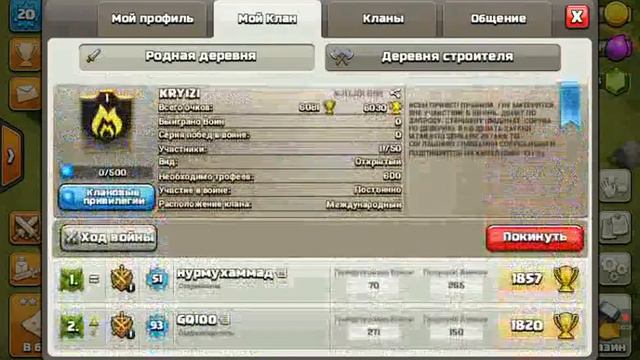 233ГЕМОВ НА ХАЛЯВУ??!!!!!? ИСПЫТАНИЕ КОЛДУНА /CLASH ROYALE смотреть онлайн